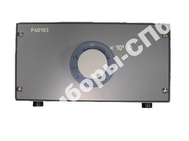 Р40103 - мера сопротивления многозначная