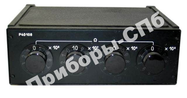 Р40108 - магазин