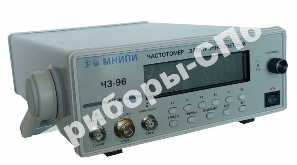 Ч3-96 Частотомер электронно-счетный