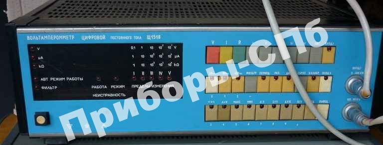Щ1518 - вольтамперомметр