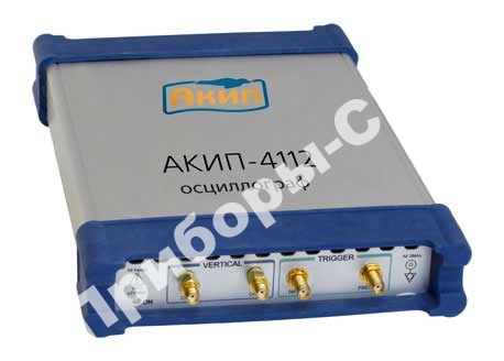 АКИП-4112/1 - цифровой стробоскопический USB-осциллограф