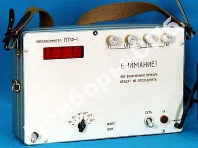 ПТФ-1 - цифровой миллиомметр