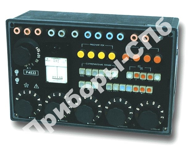 Р4833 - прибор универсальный измерительный